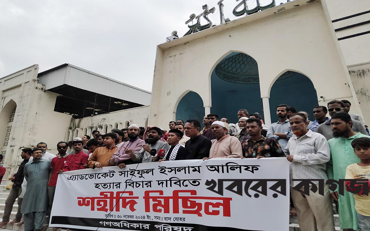 শহিদ মিনার
